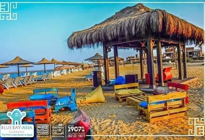 Blue Bay Sokhna Aqua Park بلو باي اسيا العين السخنه - عائلات فقط Apart Otel 4*
