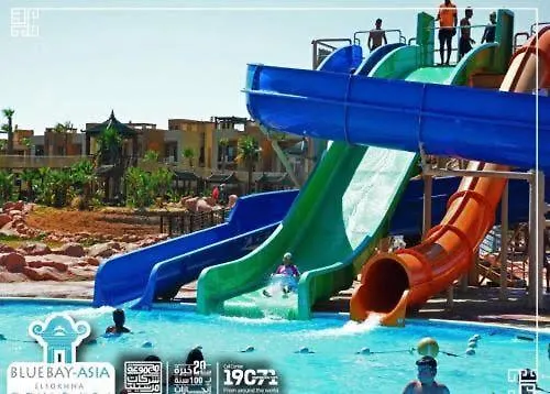 Blue Bay Sokhna Aqua Park بلو باي اسيا العين السخنه - عائلات فقط Ain Sukhna